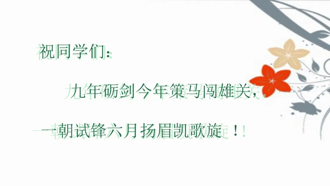 中考优秀作文应试技巧 第52张 中考优秀作文应试技巧 第52张