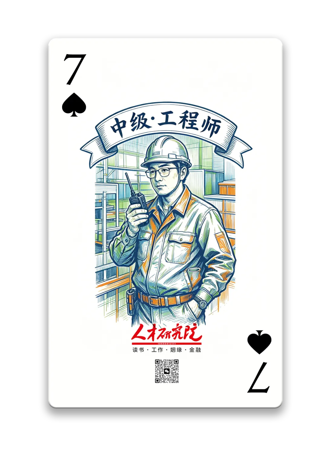 广东省二级建造师计算机化考试模拟作答系统已上线 第4张 广东省二级建造师计算机化考试模拟作答系统已上线 第4张
