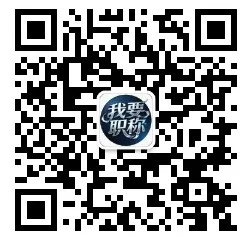广东省二级建造师计算机化考试模拟作答系统已上线 第10张 广东省二级建造师计算机化考试模拟作答系统已上线 第10张