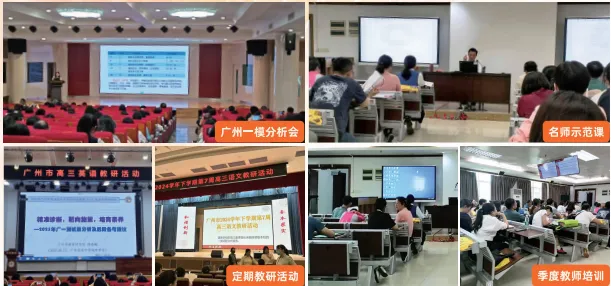 2027年广州侨升中考复读学校招生简章 第43张 2027年广州侨升中考复读学校招生简章 第43张