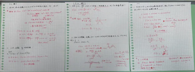 2027年广州侨升中考复读学校招生简章 第48张 2027年广州侨升中考复读学校招生简章 第48张