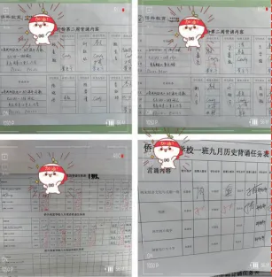 2027年广州侨升中考复读学校招生简章 第49张 2027年广州侨升中考复读学校招生简章 第49张