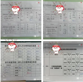 2027年广州侨升中考复读学校招生简章 第50张 2027年广州侨升中考复读学校招生简章 第50张