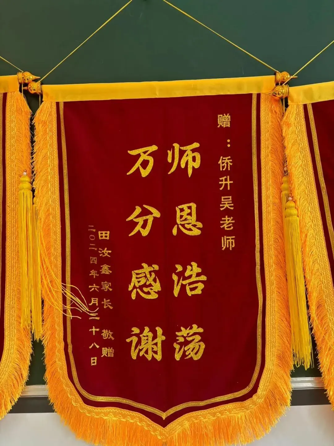 2027年广州侨升中考复读学校招生简章 第92张 2027年广州侨升中考复读学校招生简章 第92张