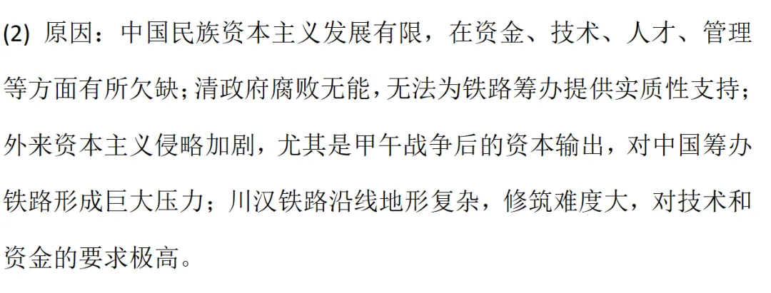 高考季 | 辛博精讲高考真题,看完就会做!(第二期) 第7张