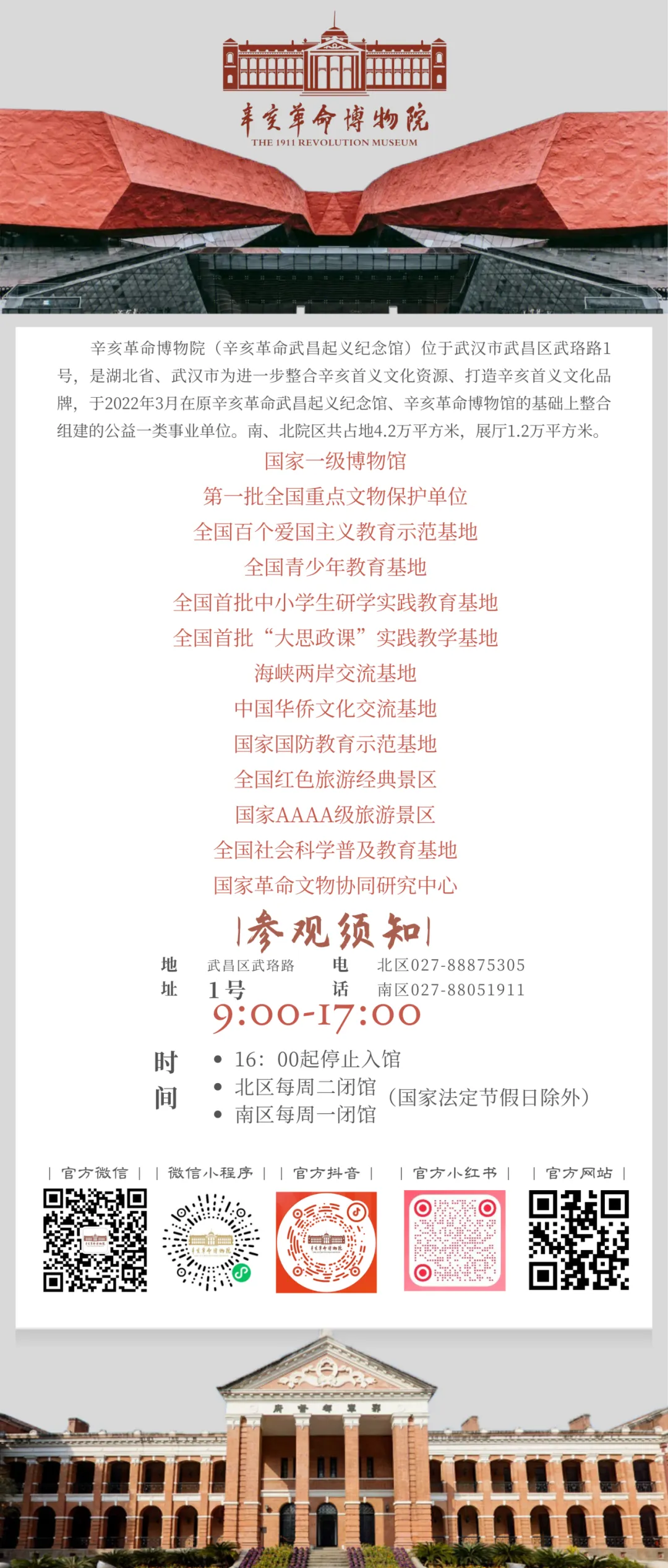 高考季 | 辛博精讲高考真题,看完就会做!(第二期) 第48张