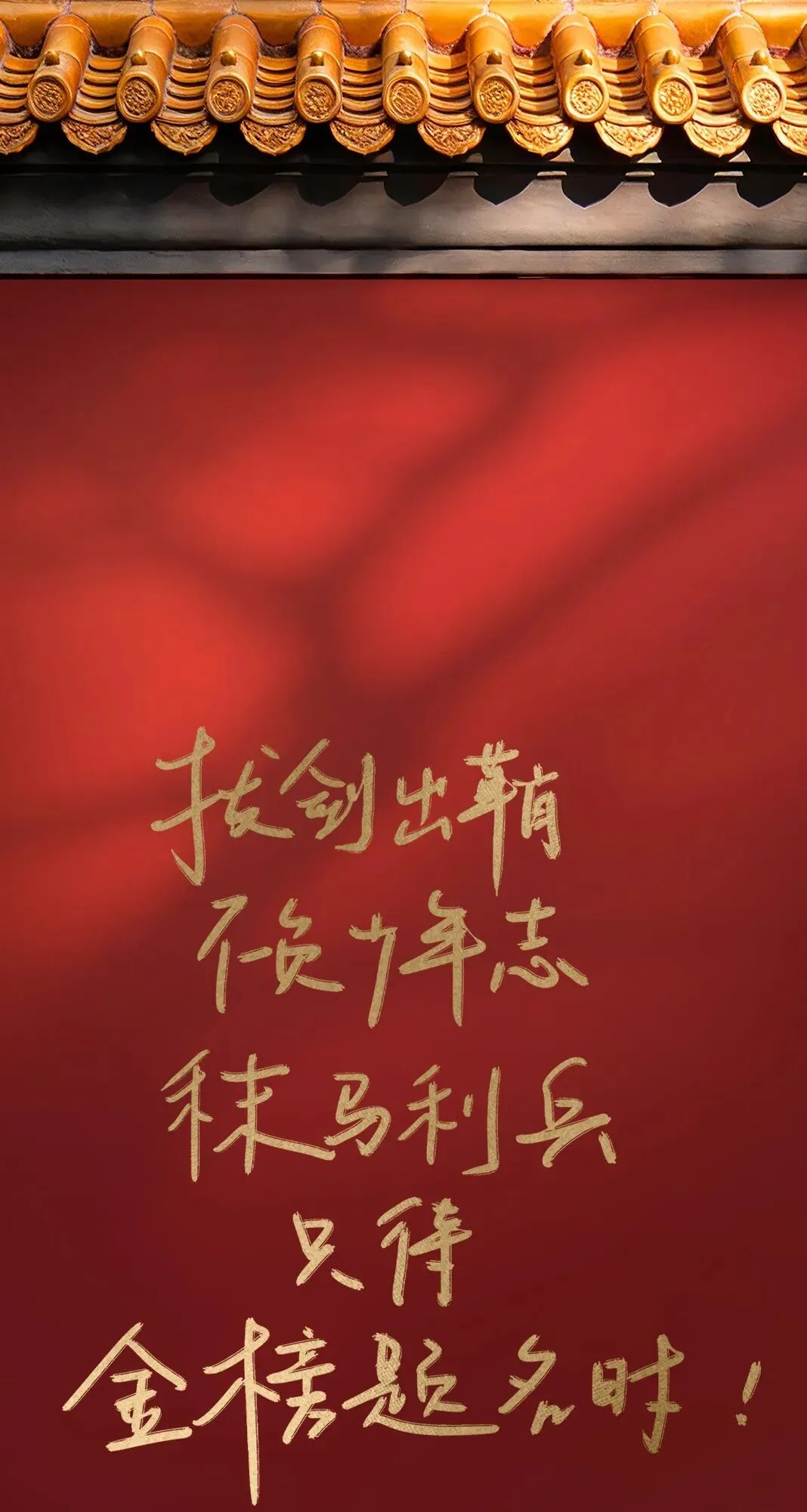 距中考23天 第1张