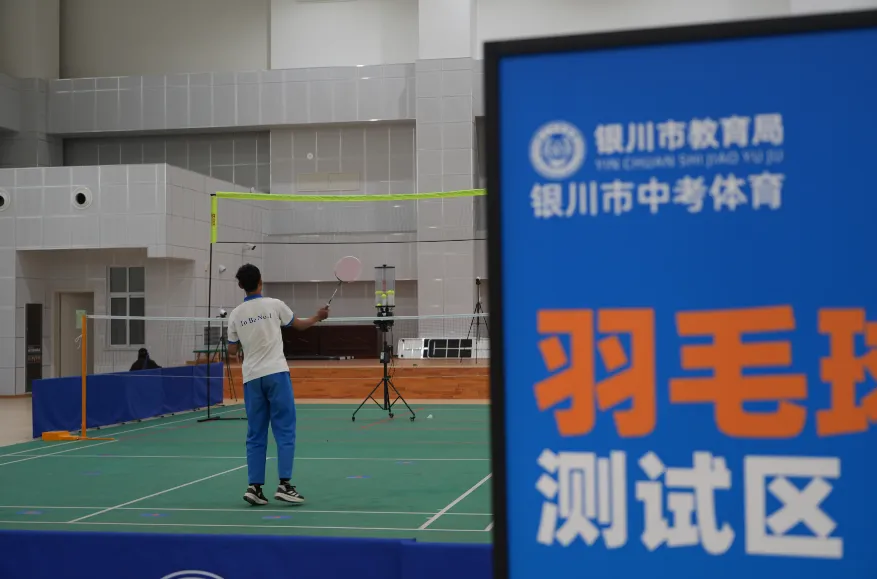 直击现场 | 银川中考体育羽毛球、乒乓球项目今日开考 第3张 直击现场 | 银川中考体育羽毛球、乒乓球项目今日开考 第3张
