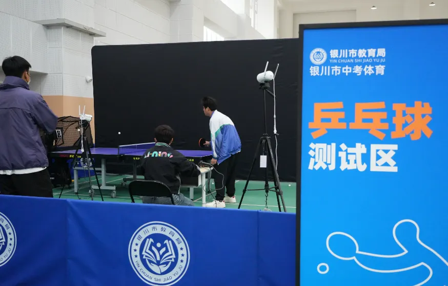 直击现场 | 银川中考体育羽毛球、乒乓球项目今日开考 第4张 直击现场 | 银川中考体育羽毛球、乒乓球项目今日开考 第4张