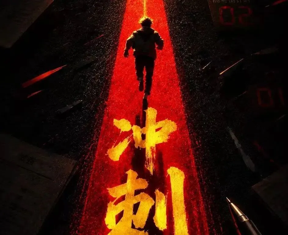 上海中考倒计时30天,心态作息定输赢 第12张
