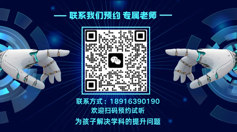 上海中考倒计时30天,心态作息定输赢 第16张