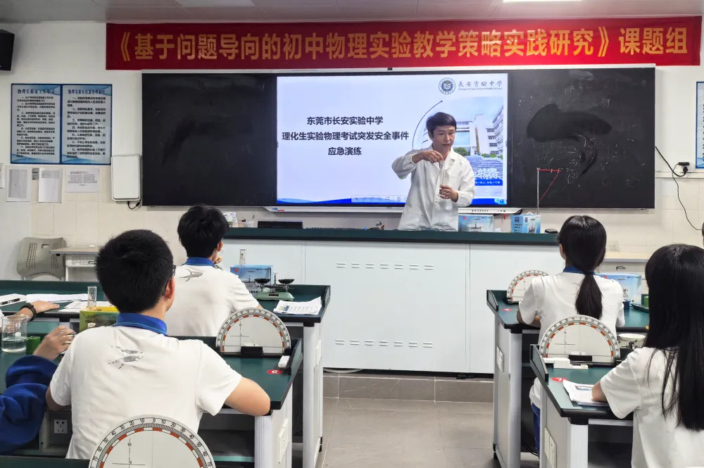 筑牢实验室安全防线 护航中考实验操作——我校开展理化生实验操作考试突发安全事件应急演练 第9张 筑牢实验室安全防线 护航中考实验操作——我校开展理化生实验操作考试突发安全事件应急演练 第9张