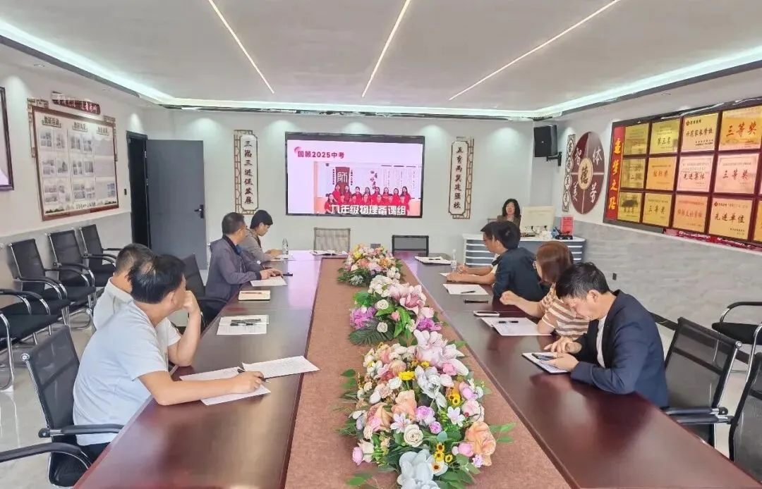 【续·协作】跨校教研助中考·物理复习有“妙招”——仲恺中学赴安龙八中驻校帮扶教师林惜莲与安龙八中物理组联合教研活动纪实 第4张