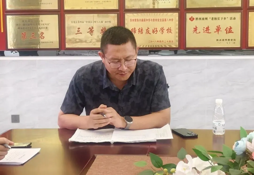 【续·协作】跨校教研助中考·物理复习有“妙招”——仲恺中学赴安龙八中驻校帮扶教师林惜莲与安龙八中物理组联合教研活动纪实 第5张