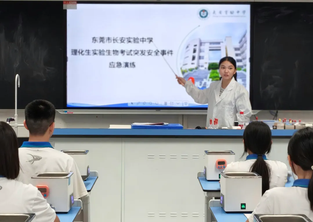 筑牢实验室安全防线 护航中考实验操作——我校开展理化生实验操作考试突发安全事件应急演练 第11张 筑牢实验室安全防线 护航中考实验操作——我校开展理化生实验操作考试突发安全事件应急演练 第11张
