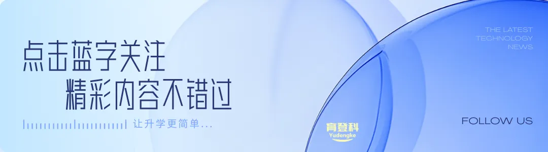 中考200-500分,别慌!选对中专升学班,照样上公办本科 第1张 中考200-500分,别慌!选对中专升学班,照样上公办本科 第1张