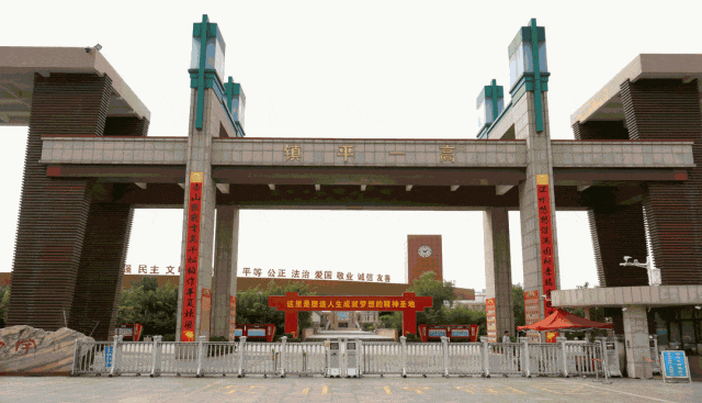 镇平县2026年春期九年级模拟考试在镇平一高顺利开考 第11张 镇平县2026年春期九年级模拟考试在镇平一高顺利开考 第11张