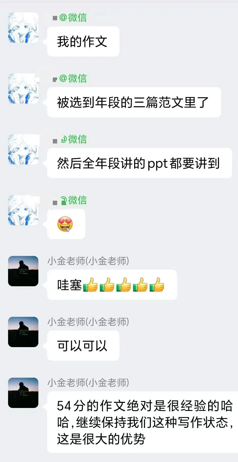 高考会比模考高多少?最后十几天,给高三生一颗定心丸:超常发挥的3大前提,你还有50分上升空间! 第2张 高考会比模考高多少?最后十几天,给高三生一颗定心丸:超常发挥的3大前提,你还有50分上升空间! 第2张