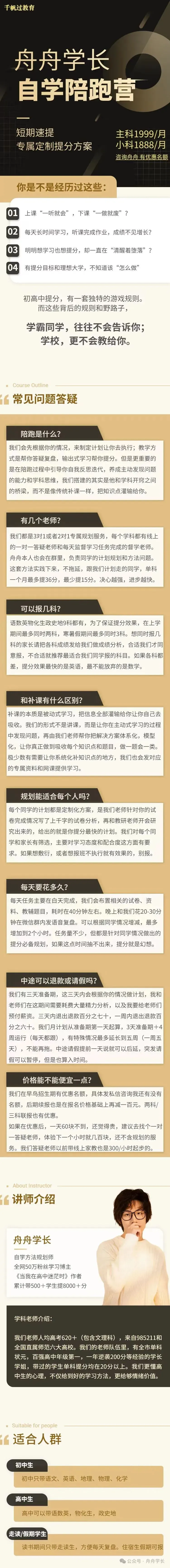 高考会比模考高多少?最后十几天,给高三生一颗定心丸:超常发挥的3大前提,你还有50分上升空间! 第7张 高考会比模考高多少?最后十几天,给高三生一颗定心丸:超常发挥的3大前提,你还有50分上升空间! 第7张