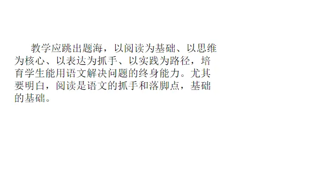 2026年语文中考考题变化趋势与应对 第14张