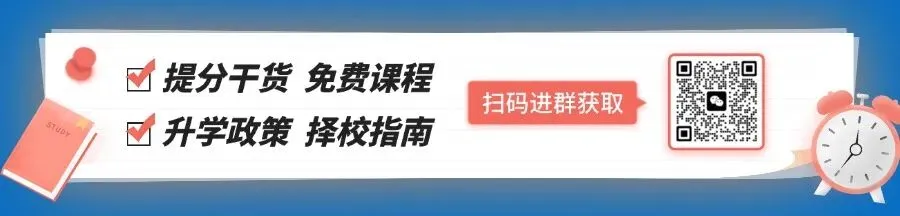 【福利篇二】九江中考必刷黑白卷(物/化/道法历)免费领!连续7年押题,九江家长的定心卷! 第1张 【福利篇二】九江中考必刷黑白卷(物/化/道法历)免费领!连续7年押题,九江家长的定心卷! 第1张