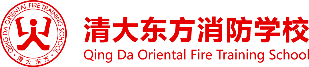 消防工程师真题高效刷题法:少走弯路,一次上岸 第6张