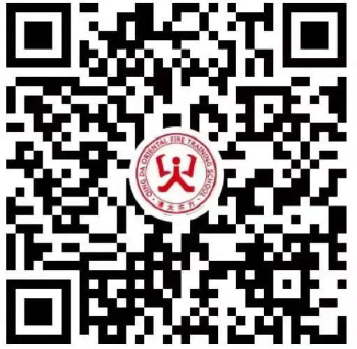 消防工程师真题高效刷题法:少走弯路,一次上岸 第10张