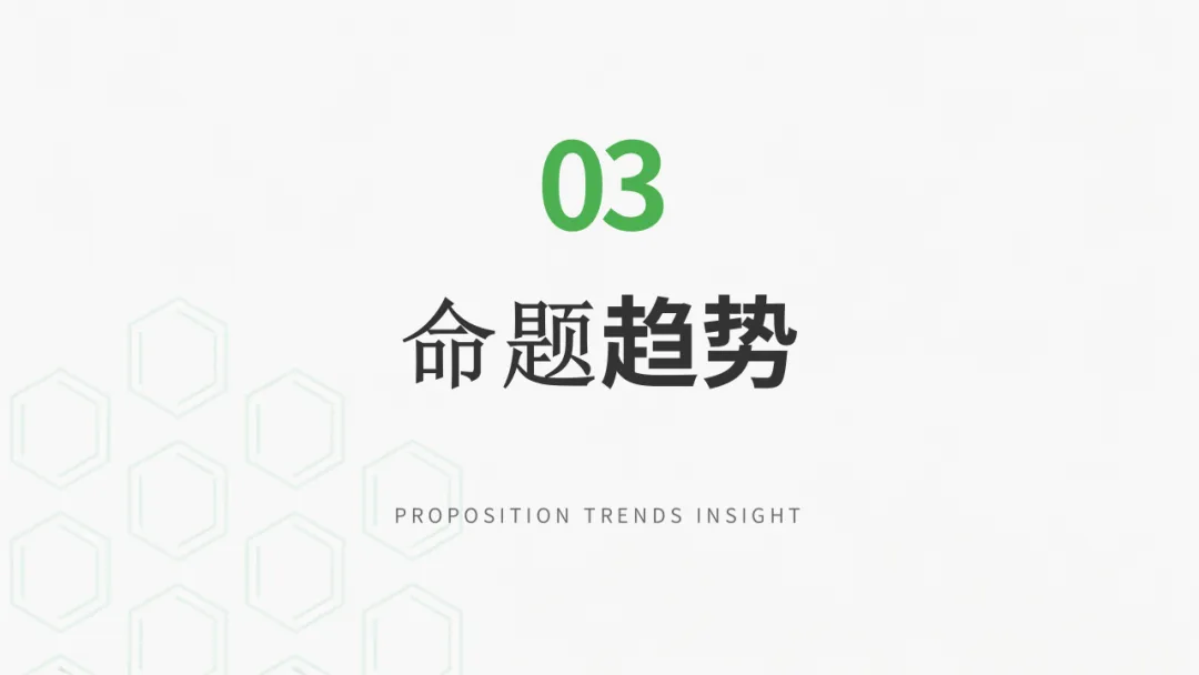 2026年中考化学专题复习——实验探究题篇 第25张