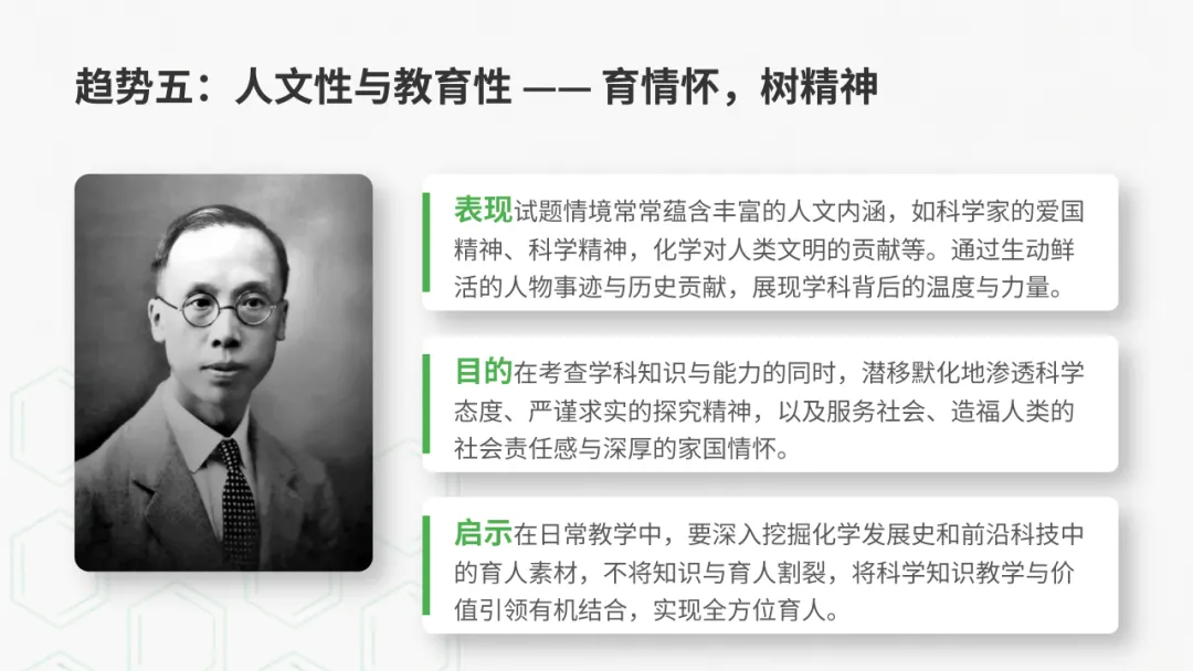 2026年中考化学专题复习——实验探究题篇 第30张