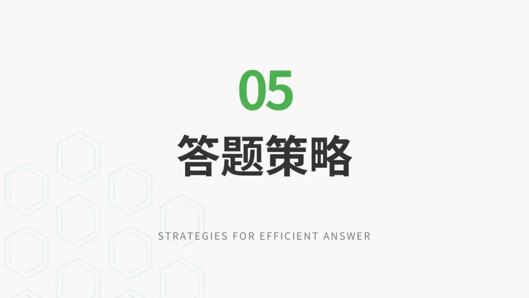 2026年中考化学专题复习——实验探究题篇 第36张