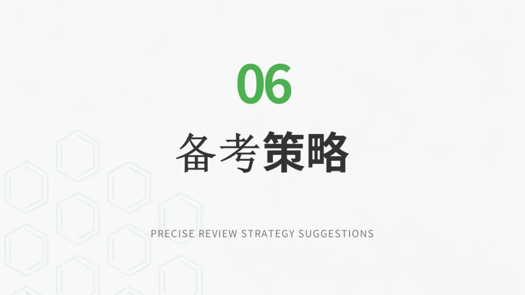 2026年中考化学专题复习——实验探究题篇 第39张