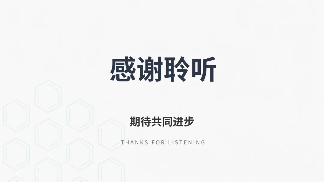 2026年中考化学专题复习——实验探究题篇 第41张
