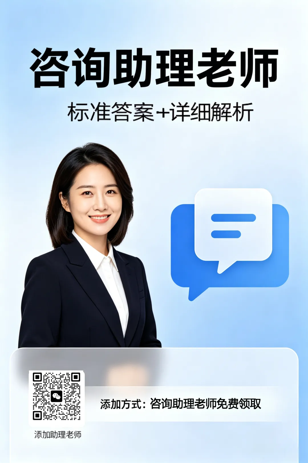 【福利篇二】九江中考必刷黑白卷(物/化/道法历)免费领!连续7年押题,九江家长的定心卷! 第42张 【福利篇二】九江中考必刷黑白卷(物/化/道法历)免费领!连续7年押题,九江家长的定心卷! 第42张