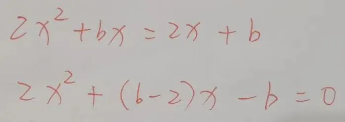 广西中考各市数学一模压轴题,从夯到拉! 第15张