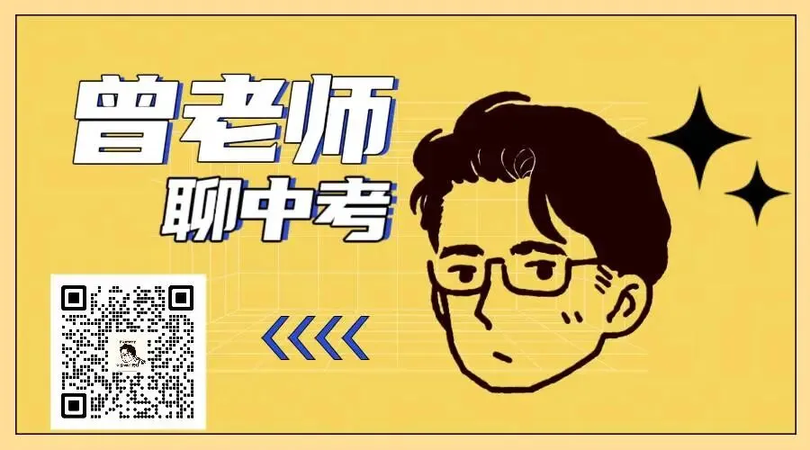 广西中考各市数学一模压轴题,从夯到拉! 第20张