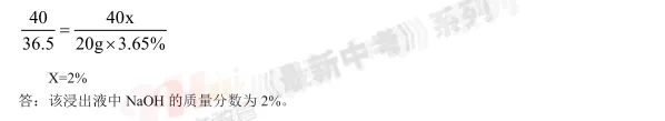 [二模]2026年三门峡市二模试卷(7科全)试卷、听力及参考答案 第51张