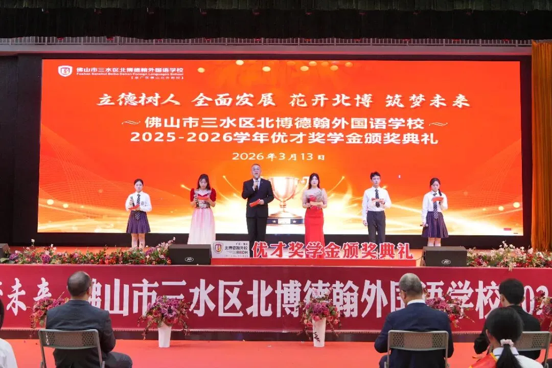 中考二模成绩已出!5月24日高中开放日,助您打破信息差,精准填报志愿 第5张 中考二模成绩已出!5月24日高中开放日,助您打破信息差,精准填报志愿 第5张