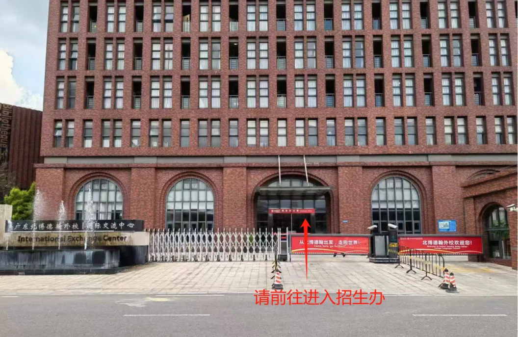 中考二模成绩已出!5月24日高中开放日,助您打破信息差,精准填报志愿 第6张 中考二模成绩已出!5月24日高中开放日,助您打破信息差,精准填报志愿 第6张