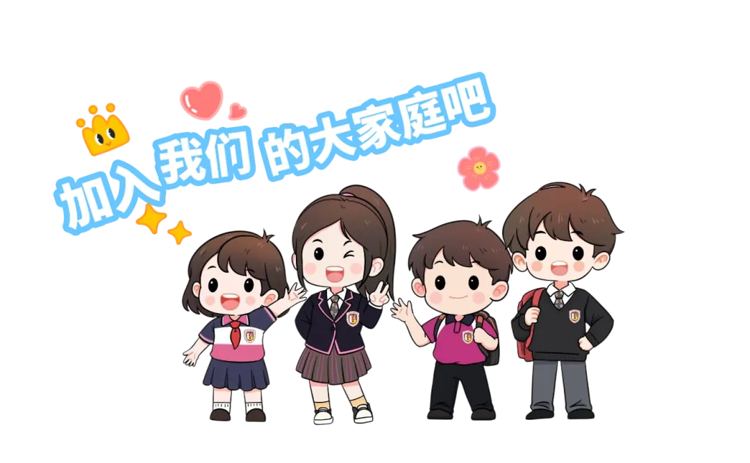 中考二模成绩已出!5月24日高中开放日,助您打破信息差,精准填报志愿 第11张 中考二模成绩已出!5月24日高中开放日,助您打破信息差,精准填报志愿 第11张