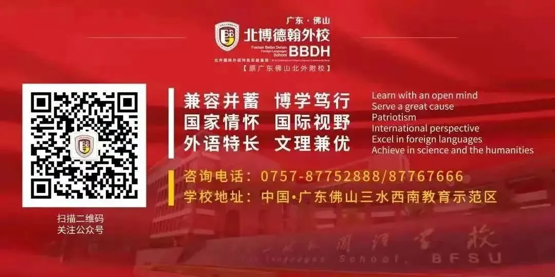 中考二模成绩已出!5月24日高中开放日,助您打破信息差,精准填报志愿 第13张 中考二模成绩已出!5月24日高中开放日,助您打破信息差,精准填报志愿 第13张