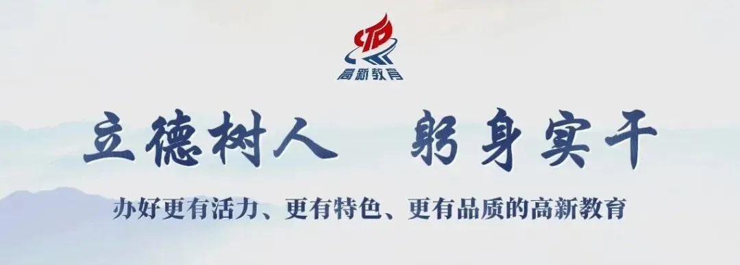 高新区2026年中考物理、化学实验操作考试结束 第2张