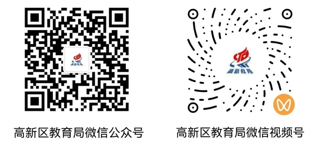 高新区2026年中考物理、化学实验操作考试结束 第13张