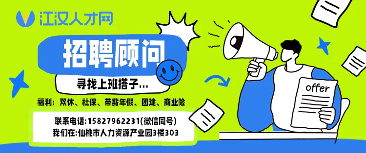 仙桃2026年高考、中考及学考时间和考试地点公布! 第1张 仙桃2026年高考、中考及学考时间和考试地点公布! 第1张