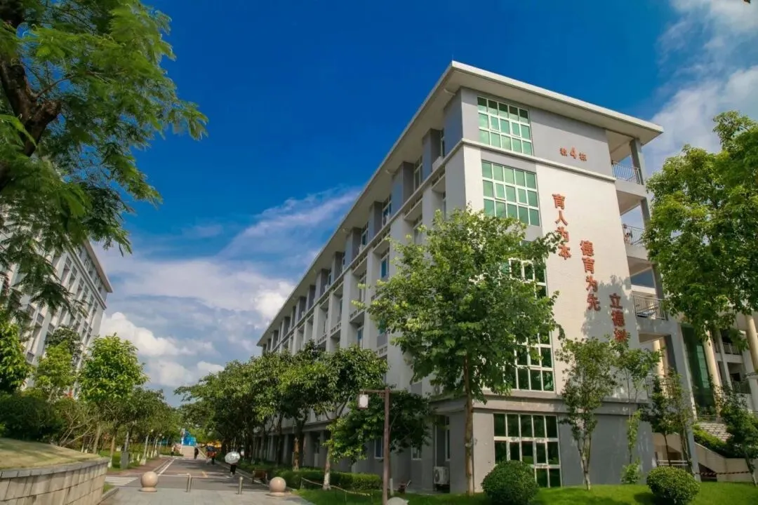 【广东华夏高级技工学校】2025年中考志愿填报专业代码 第14张