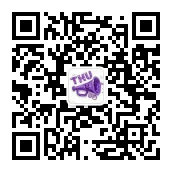 清华大学历年期中期末真题来了~ 第2张