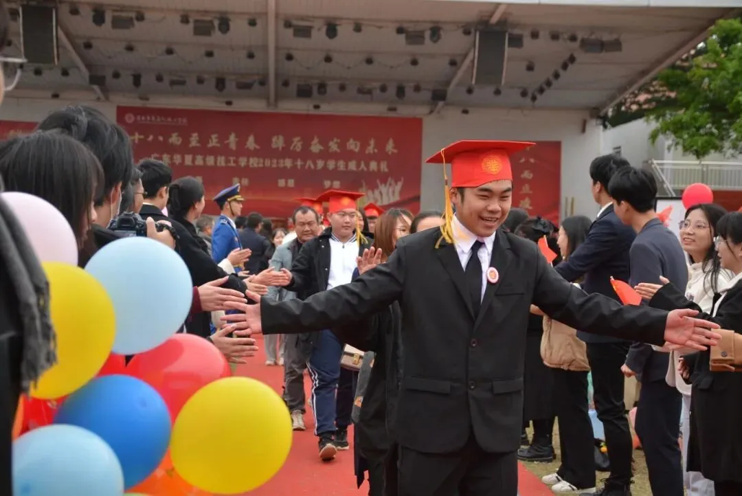 【广东华夏高级技工学校】2025年中考志愿填报专业代码 第23张