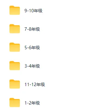 2026年袋鼠数学竞赛真题!LevelA-F全等级真题+答案免费领取!-第2张图片-四季读书网