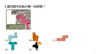 2026年袋鼠数学竞赛真题!LevelA-F全等级真题+答案免费领取!-第6张图片-四季读书网