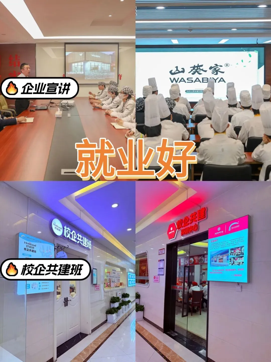 2026年宁波中考临近,成绩不好提前择校,实地考察具体考察什么?-第10张图片-四季读书网 2026年宁波中考临近,成绩不好提前择校,实地考察具体考察什么?-第10张图片-四季读书网