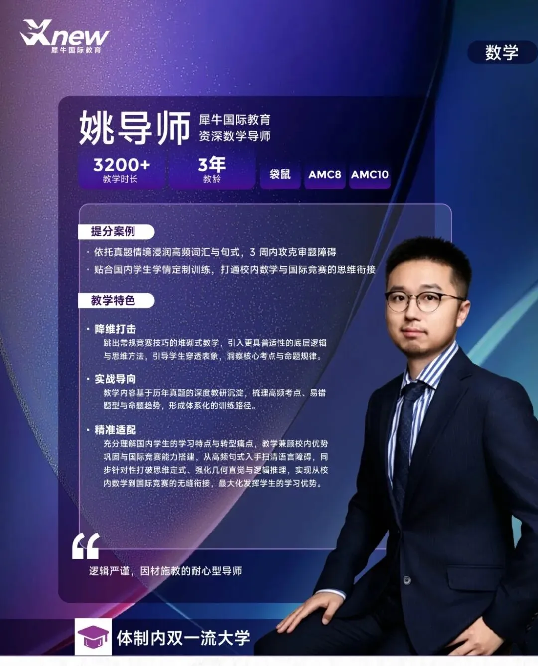 2026年袋鼠数学竞赛真题!LevelA-F全等级真题+答案免费领取!-第15张图片-四季读书网